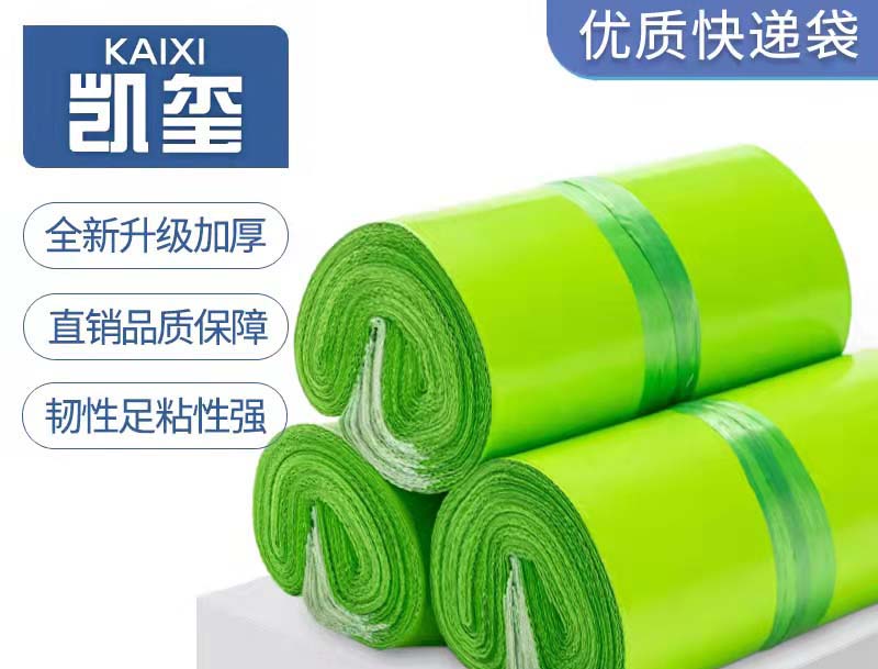 吴江果绿色快递袋批发