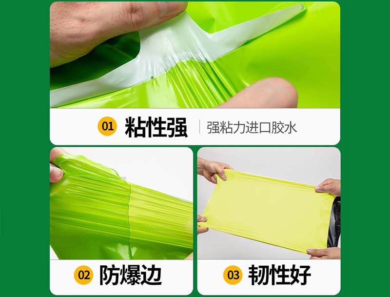 吴江果绿色快递袋-04