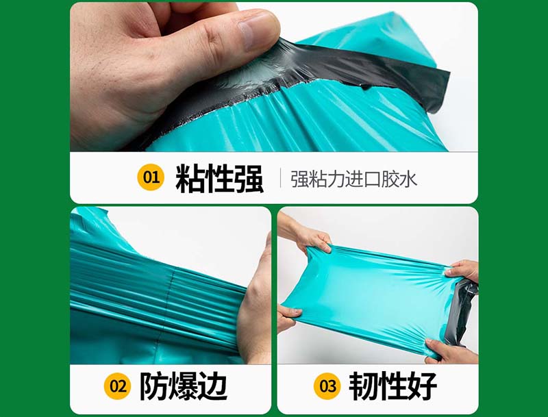 吴江绿色快递袋-02