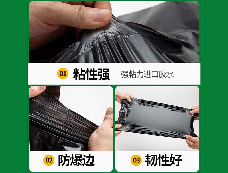 吴江黑色快递袋-04